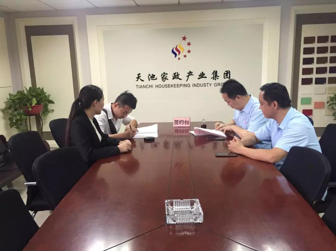 微信圖片_20181205142350.jpg 微信圖片_20181205142350.jpg