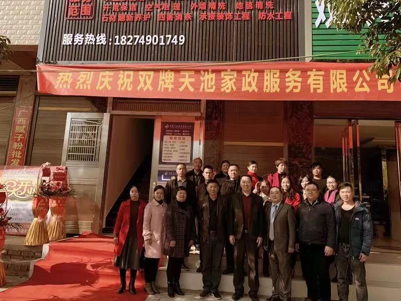 微信圖片_20181220084730.jpg 微信圖片_20181220084730.jpg