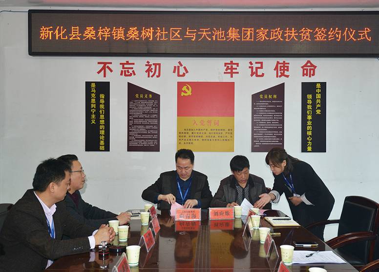 新化分公司簽約328  04.png