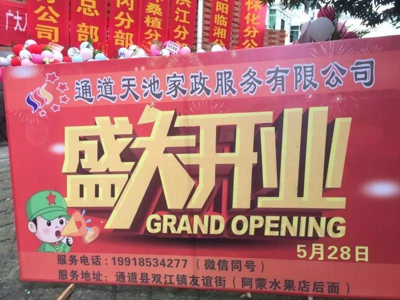 微信圖片_20190906171612.jpg 微信圖片_20190906171612.jpg