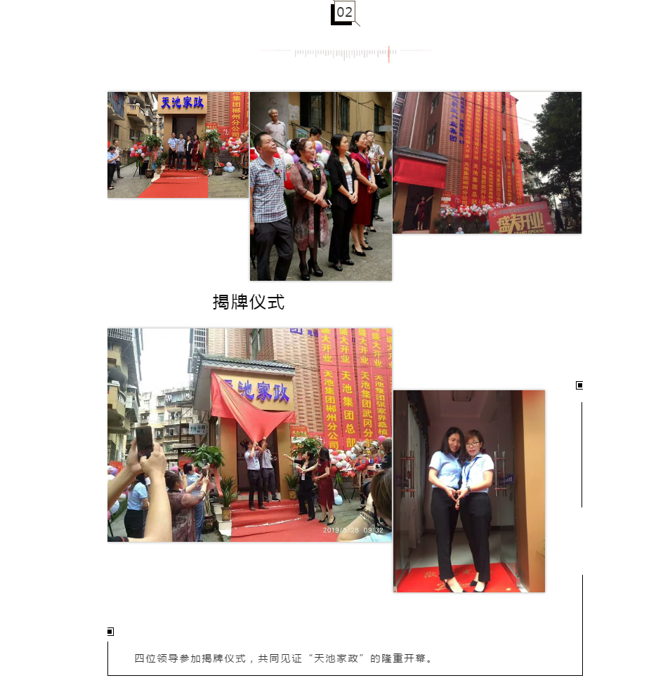 微信截圖_20190906172123.png 微信截圖_20190906172123.png