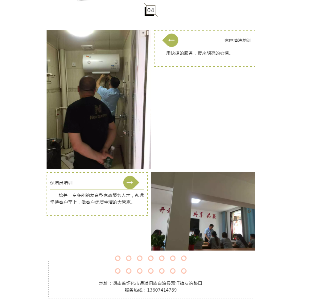 微信截圖_20190906172451.png 微信截圖_20190906172451.png